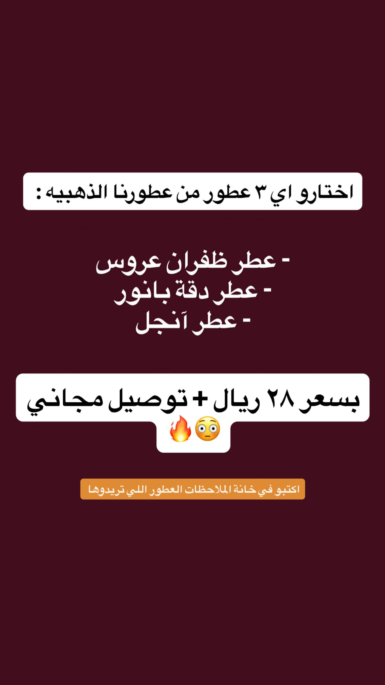 Package 3 golden perfumes