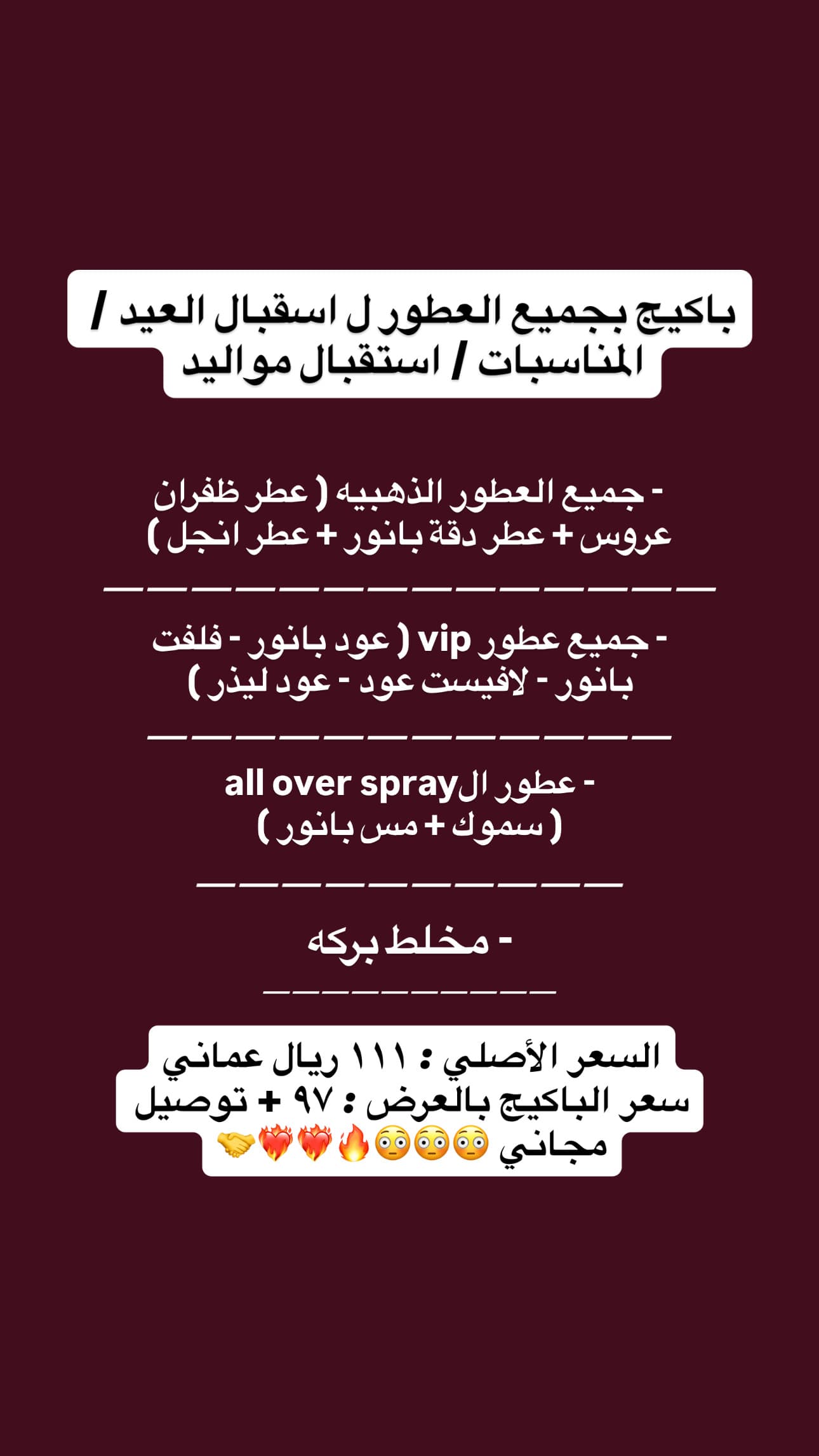 All our best seller perfumes